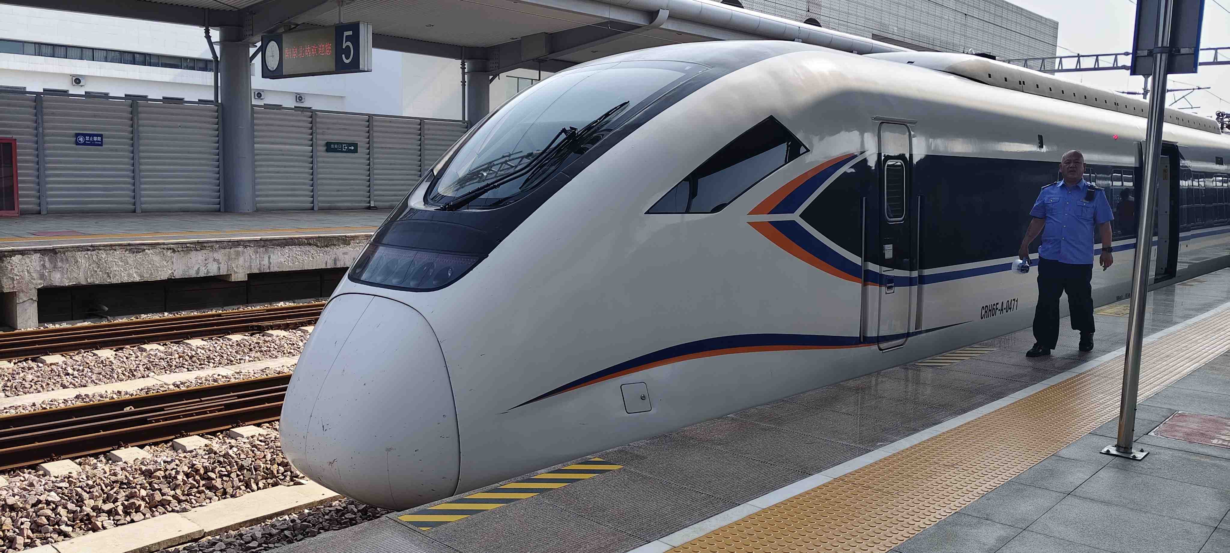 CRH6F-A